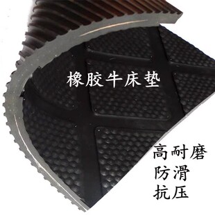 Black Animal Husbandry Mat Piglet Insulation Mat Cattle Mattress Non-Slip Anti-Collision Shock Absorbing Wear-Resistant Rubber Sheet Pig House Floor Mat