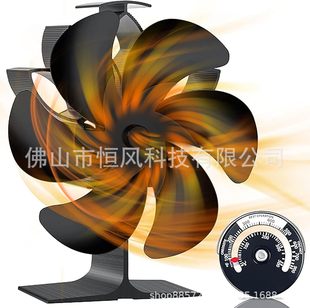 Lotus 6-Blade Cross-Border Amazon Ebay Fireplace Fan Stove Fan Large Size Export