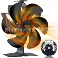 Лотос 6-листовой трансграничный Amazon eBay камин вентилятор Stove Fan большой размер внешней торговли экспорт
