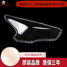 �m���������7ǰ�����15 16 17 18 19����7�������͸����