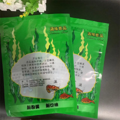 Seafood Delicacies Zipper Bag, Roasted Shrimp and Squid Seafood Gift Bag, Dried Shrimp Skin Sealed Zipper Bag, Seafood Zipper Bag