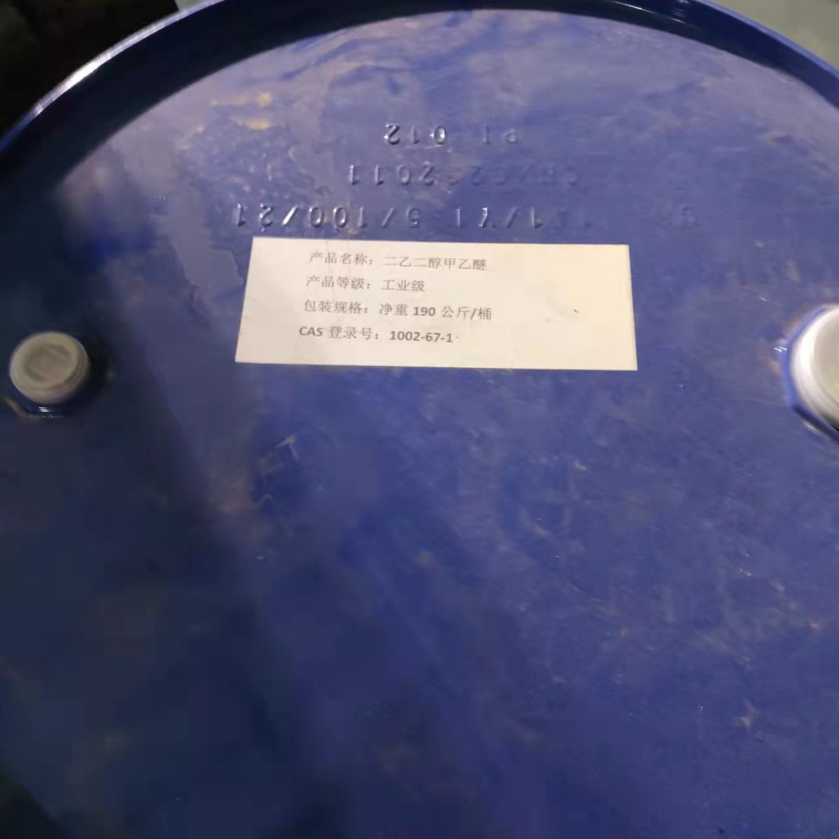 厂价现货供应 二乙二醇甲乙醚 DEMEE 二甘醇甲乙醚 工业级