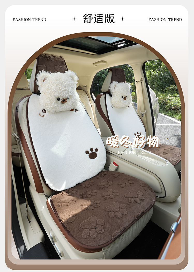 New car seat cushion paw print plush winter car seat cushion seat cover car decoration car supplies car supplies