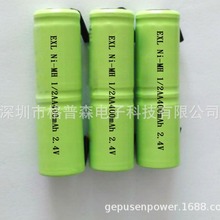 늄���ˢ 懚���늳ؽM NI-MH 2/3AA400  2.4V