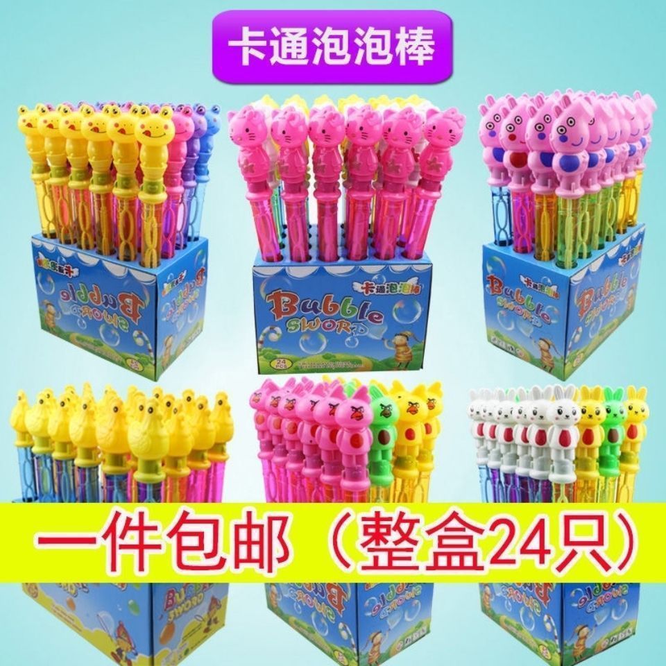 [Venta al por mayor de fábrica] Juguetes de agua de burbujas para niños, palitos de burbujas, recargas de agua de burbujas de dibujos animados, soplado manual completo