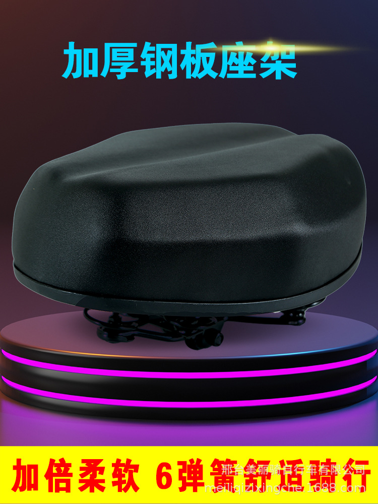 Cross-border electric car saddle battery car seat electric bicycle seat bag Driving Car Seat 6 shock absorption accessories