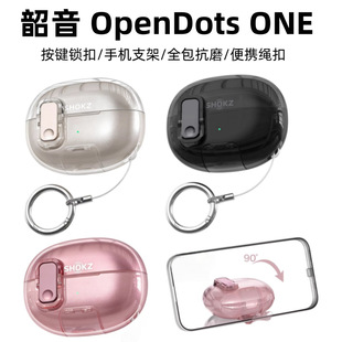 �羳��������OpenDots ONE���I�i�۶��C��OpenDots2ȫ��֧�ܚ�