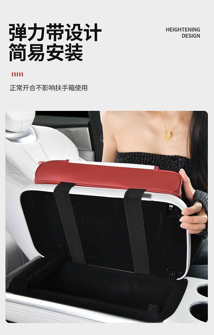 Mobile phone charging integrated car central armrest box pad, multifunctional car cup holder, mobile phone storage, multifunctional height increase