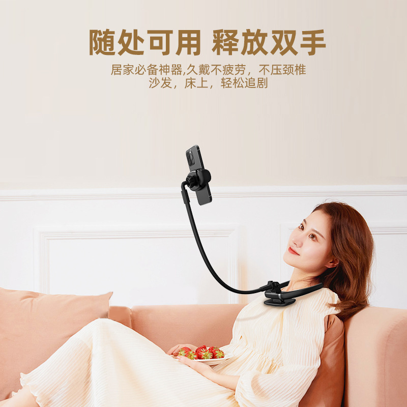 Outdoor Halter-hanging Mobile Phone Bracket Lazy Multi-functional Live Bed Head Desktop Neck-hanging Travel Recording Bracket