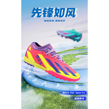 2025年新款三杠新款梅西高端无缝足球鞋  量大优惠休闲百搭运动鞋