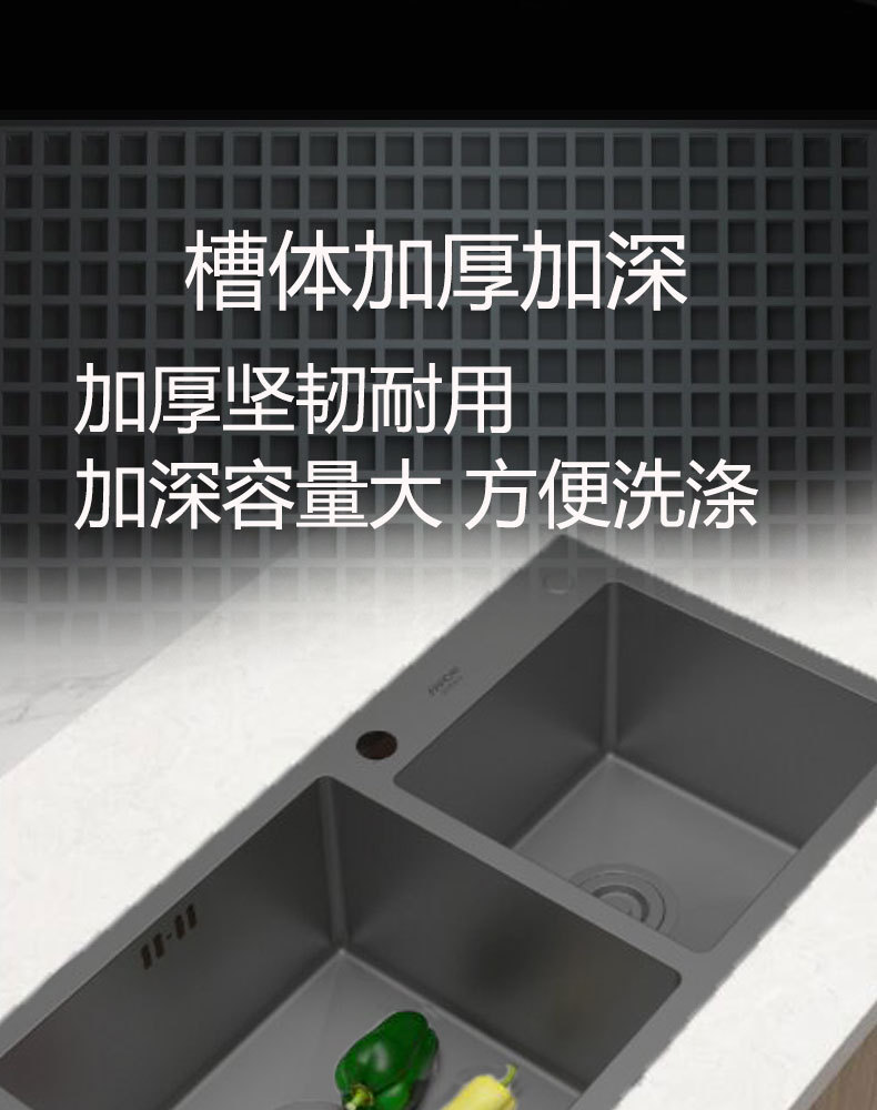 黑金刚详情页_04