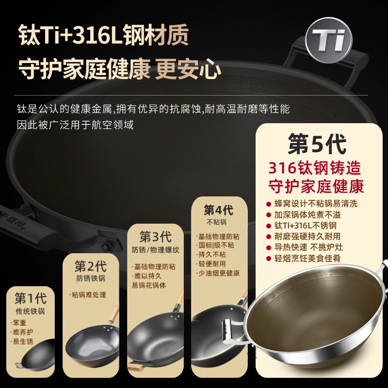 铿锵 Double-eared frying pan 316 stainless steel large deepening stew pot cooking pot household flat-bottomed frying pan non-stick pan