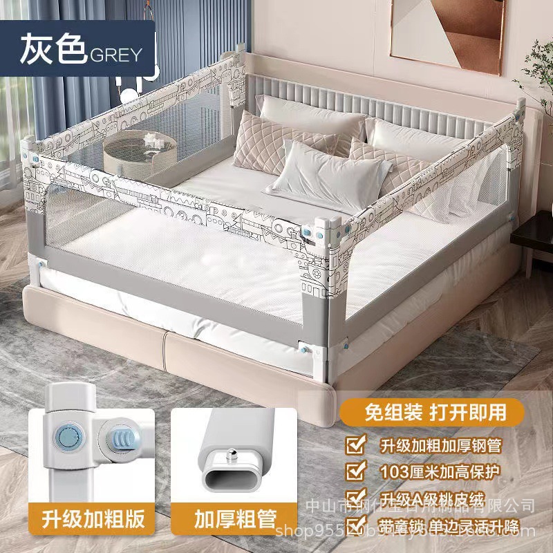免组装床围栏婴儿宝宝防摔防护栏床上护栏儿童防掉床边床档板床围