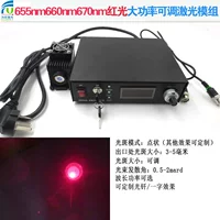 637nm638nm650nm красный свет регулируемый мощный инфракрасный лазерный точечный светильник для визуального позиционирования