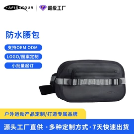 户外防水袋;自行车包;骑行背包