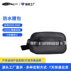 时尚防水运动腰包可斜挎大容量透气多功能骑行户外运动收纳包定制