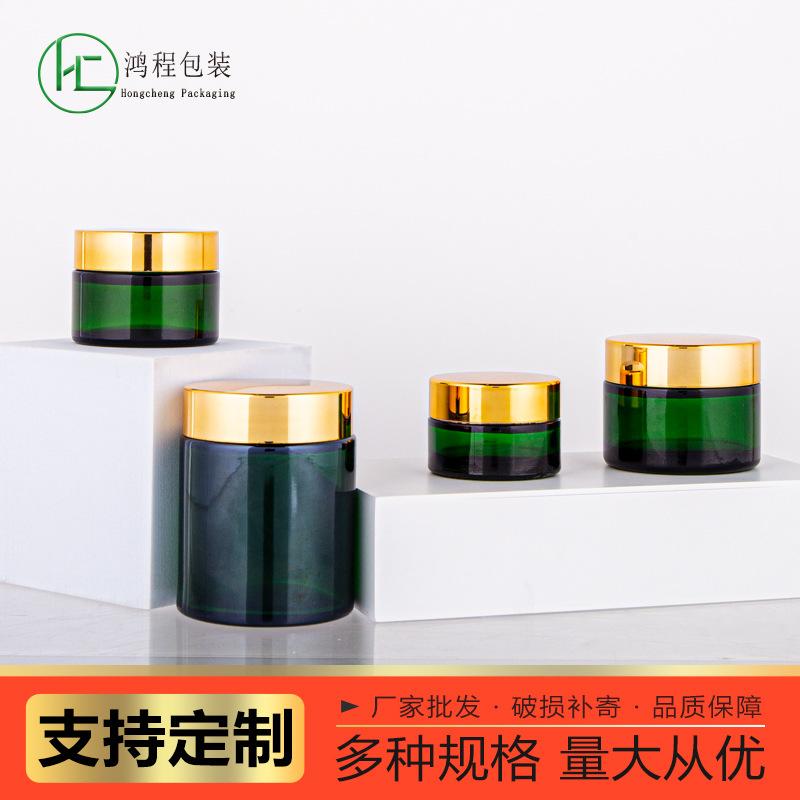 厂家直销现货茶色化妆品膏霜瓶100g 50g 30g 20g祛斑霜面霜玻璃瓶