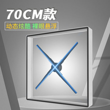 ȫϢVC۟3D70cmLEDٿ|ͶӰLȫϢͶ