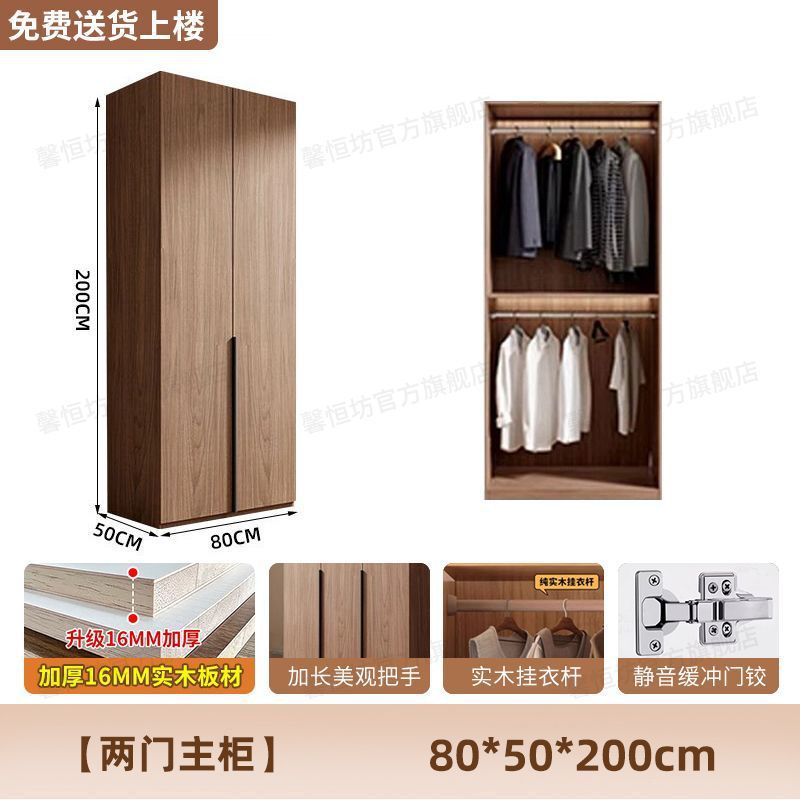 Delivery upstairs [Solid wood 16MM thickened plate]