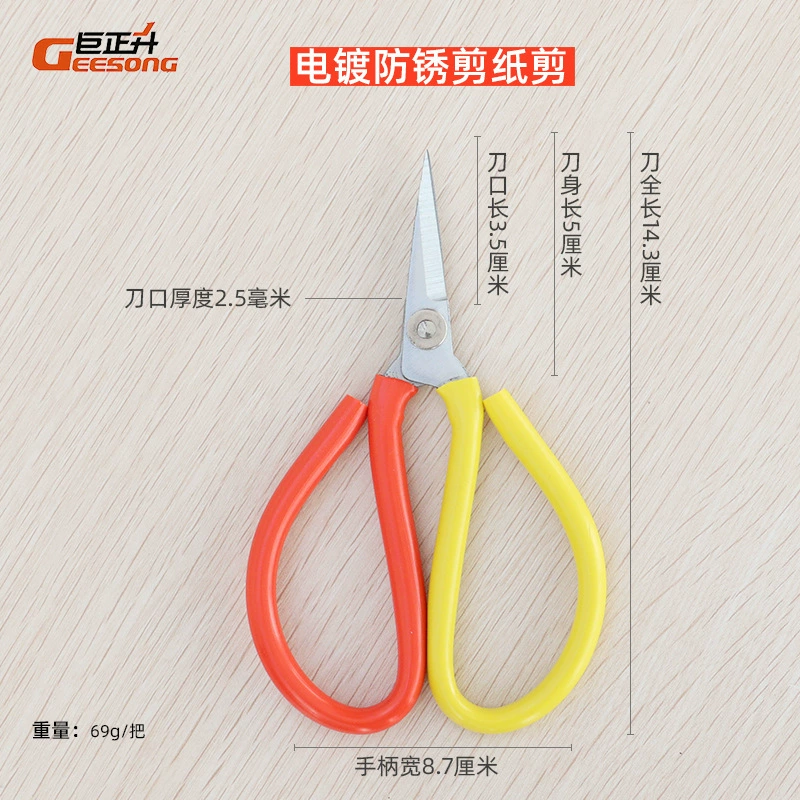 Origami, multifunctional scissors reusable stainless steel, handmade, wholesale