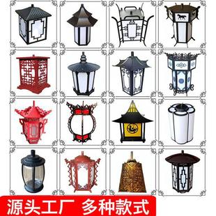 Street Lantern Lamp Park Garden House Scenic Spot Chinoiserie Antique Waterproof Landscape Lamp Outdoor Courtyard Lamp Holder