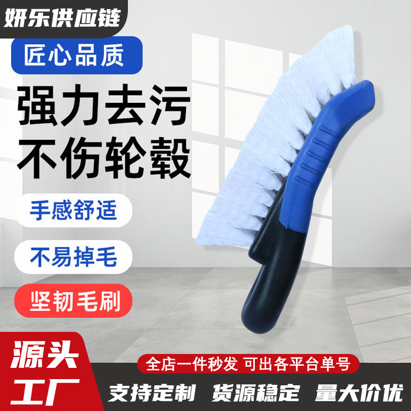 Car Floor Mat Cleaning Brush, Carpet Brush, Tire Rim Hard Bristle Brush, Multi-Functional Car Washing and Dust Removal Household Cleaning Tool Car Floor Mat Cleaning Brush, Carpet Brush, Tire Rim Hard Bristle Brush, Multi-Functional Car Washing and Dust Removal Household Cleaning Tool