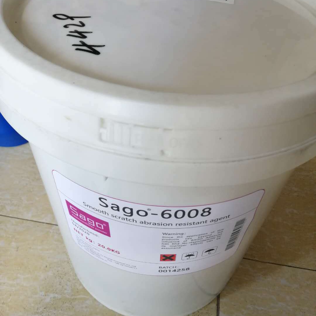 尚高Sago-6008爽滑抗刮抗粘连剂 良好的滑爽性和抗磨损性能