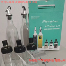 新款方形玻璃油壶厨房油盐酱醋收纳瓶套装珠宝会销礼品可印制logo