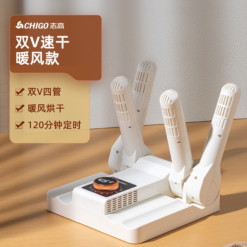 2 채널 따뜻한 공기 빠른 건조