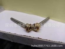 改装暴力模型车差速器总成齿轮伞齿螺旋锥齿轮0.6模20齿内孔5