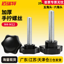 ������÷���ֱ��ݽz�����������ΰ����z�^���o�֔Q��˨M4M6M8M10