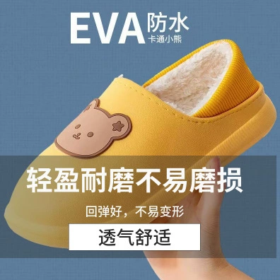 Теплые водонепроницаемые тапочки-панды на осень и зиму с плюшевой подкладкой и хлопковой стелькой для дома, подходят для беременных женщин и пар.