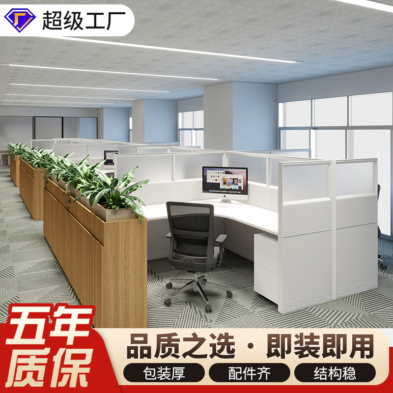 Factory Customized Office Executive 4-Person Partition Modern Office Furniture Workstation Staff Desk