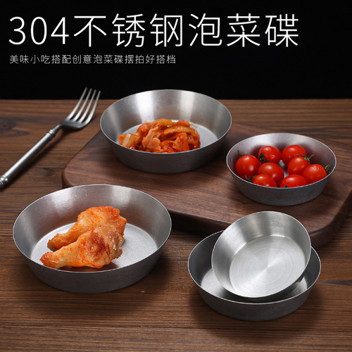 Korean retro style stainless steel kimchi dish snack plate old Japanese cold dish commercial sauce dish condiment dish