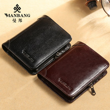 跨境代发曼邦男士钱包植鞣皮头层牛皮零钱袋拉链多卡位短款皮夹