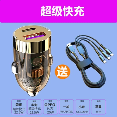 Super Fast Charging Head Invisible: Mobil şarj cihazları - invisible-version-of-super-fast-charge-100w-one-drag-three-super-fast-charge-data-line