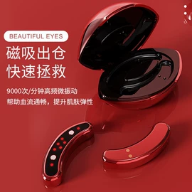 美眼仪;按摩腰带;射频仪（非医疗器械）