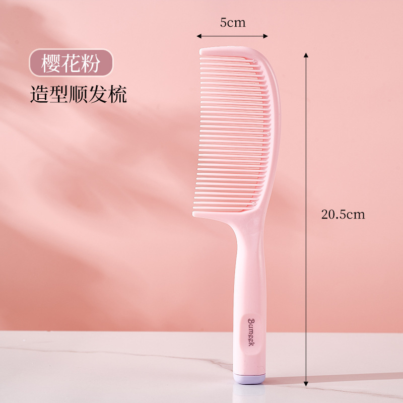 高颜值梳子造型发梳随身便携长发用女士梳头卷发家用顺发马梳|undefined
