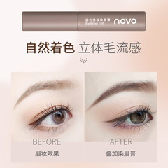 NOVO Waterproof Long-Lasting Wild Eyebrow Pencil for Chinese Brands, Non-Fading, Clear Roots, Natural and Three-Dimensional, Suitable for Students and Wild Eyebrows