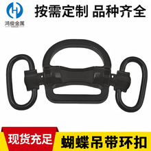 厂家供应快拆式金属背带扣配件QD蝴蝶吊带环扣 战术扣转环RSA长扣