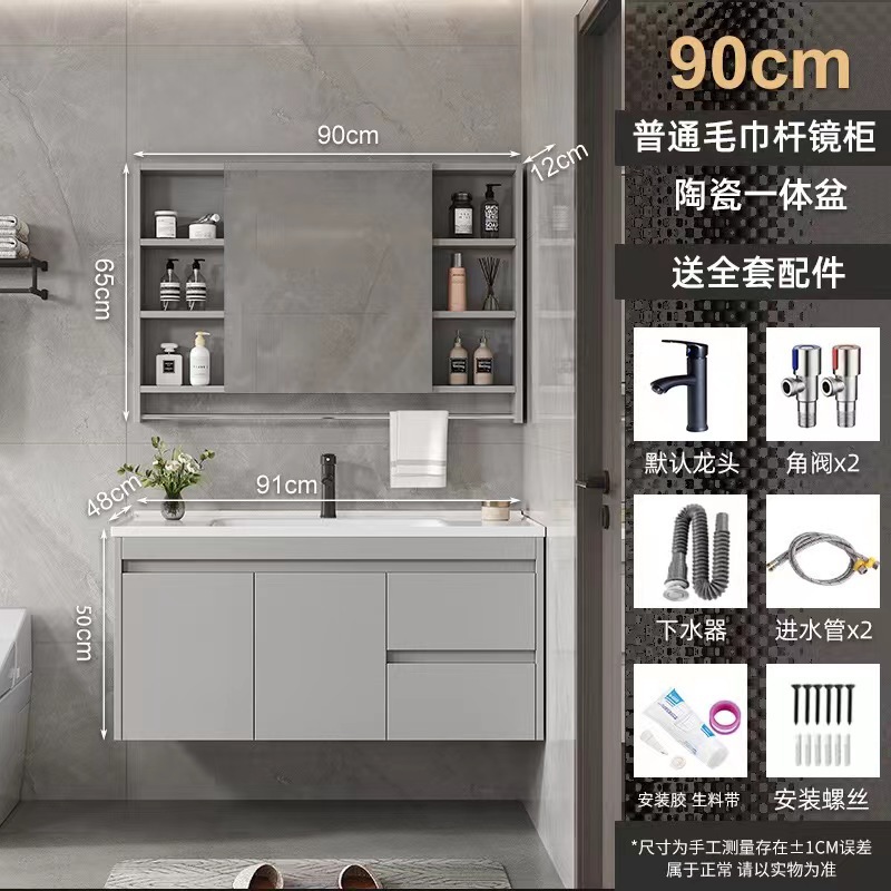 90 (cajón) lavabo de cerámica armario de espejo ordinario (no feng shui)