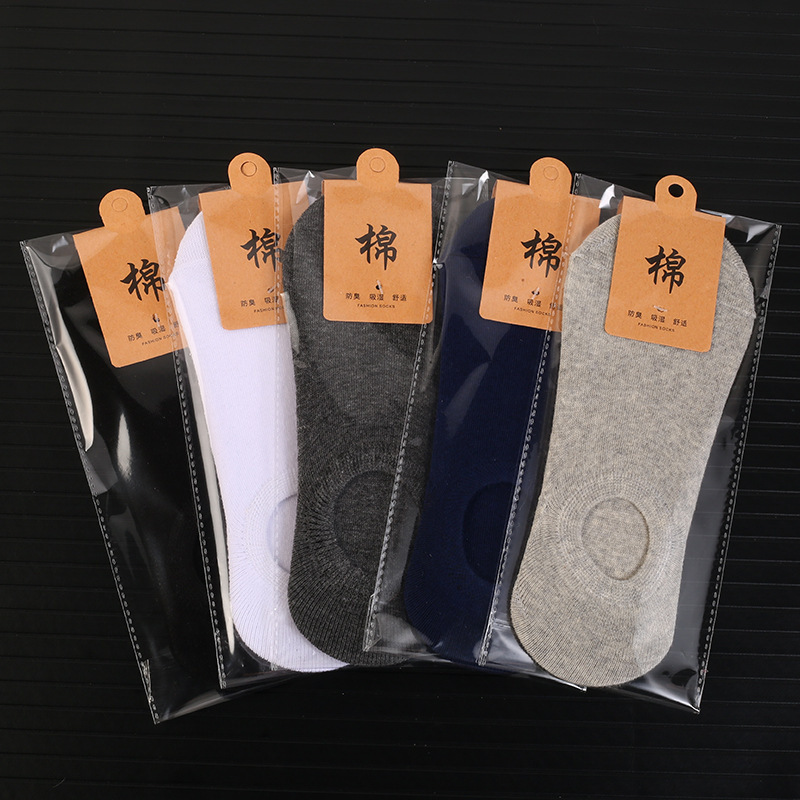 Invisible Socks Men's Pure Cotton Boat Socks Foot Socks Solid Color Business Socks Sweat Absorbing Breathable Sports Cotton Socks Separate Packaging