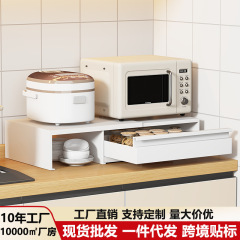 キッチン電子レンジ収納ラックカウンタートップ二層引き出し式吊り下げラックオーブンエアフライヤー引き出し収納ラック