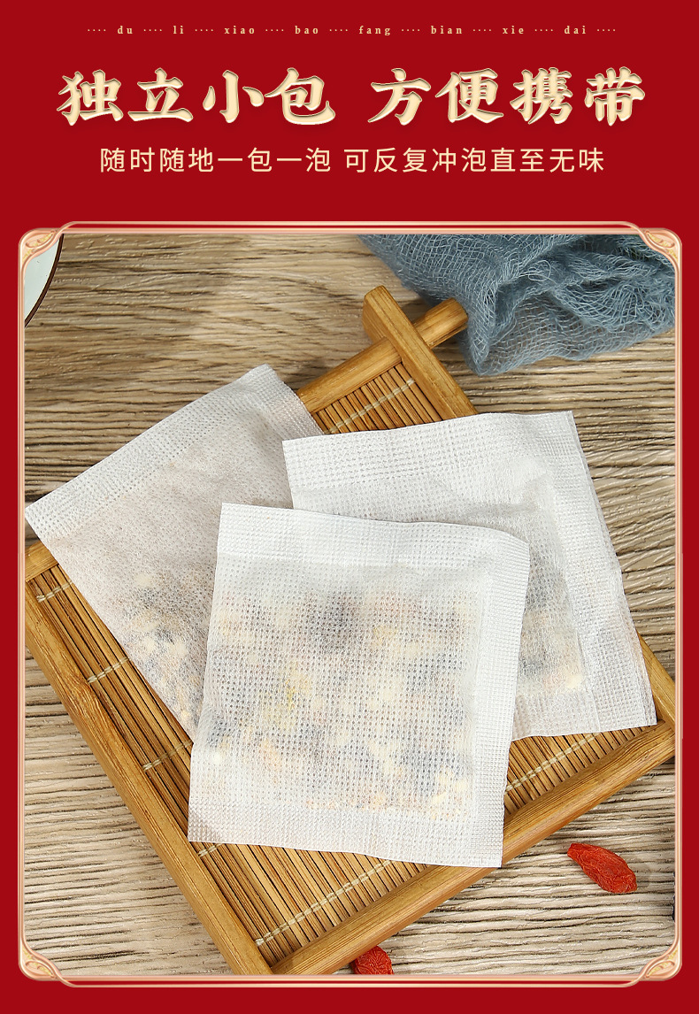 Ginseng Five Treasure Tea Ren Shen Wu Bao Cha Herbal Blend 150g Daily Wellness Infusion specifications