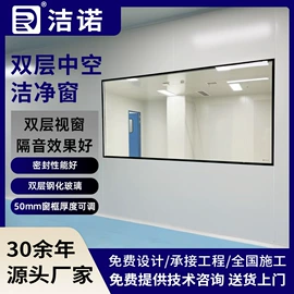 空气净化设备;风口;超净工作台