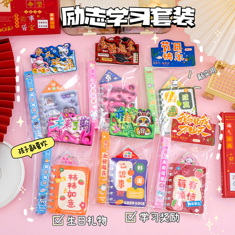 发给全班开学实用礼物礼袋装熊猫文具套装幼儿园小学生伴手礼活动
