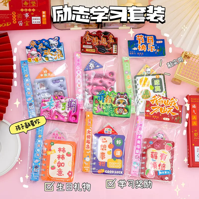 发给全班开学实用礼物礼袋装熊猫文具套装幼儿园小学生伴手礼活动