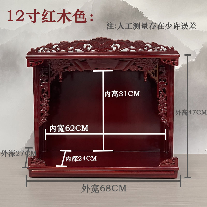 佛龛壁挂式供台家用三圣神龛供柜财神佛柜观音神像供桌经济型佛台|undefined