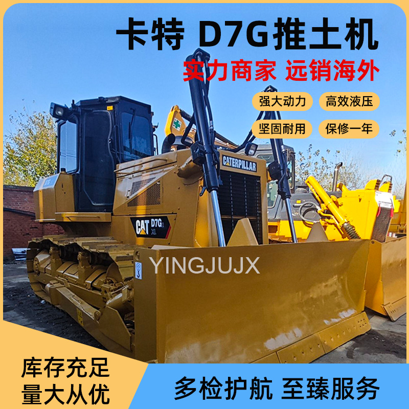 Excavadora de segunda mano Carter D7G noventa por ciento de nuevos fabricantes directos de exportación caliente