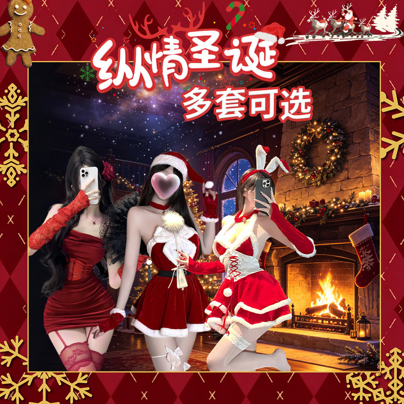 JinXiao Sexy【Christmas Collection】Flirty and Seductive Lingerie Pure Desire QQNY Hot and Alluring Bunny Girl Outfit